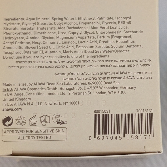 AHAVA Essential Day Moisturizer - Full Size NIB - Picture 5 of 7